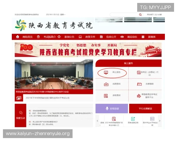 海星体育百家乐官网注册流程详细步骤与注意事项