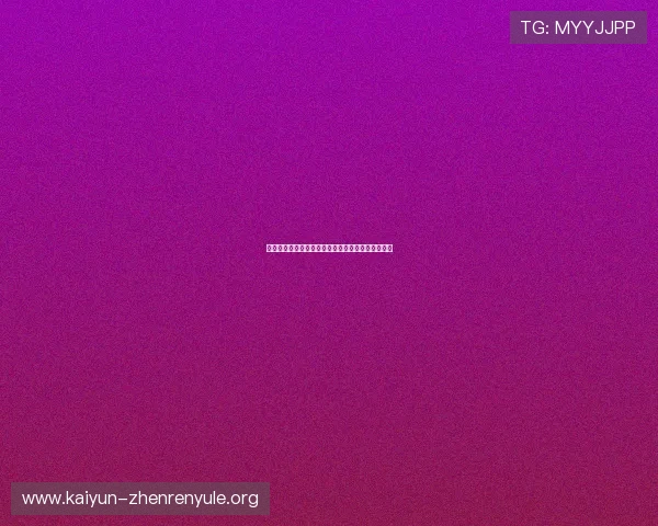 捷克队世界杯赛程安排及重要比赛时间节点全景解读
