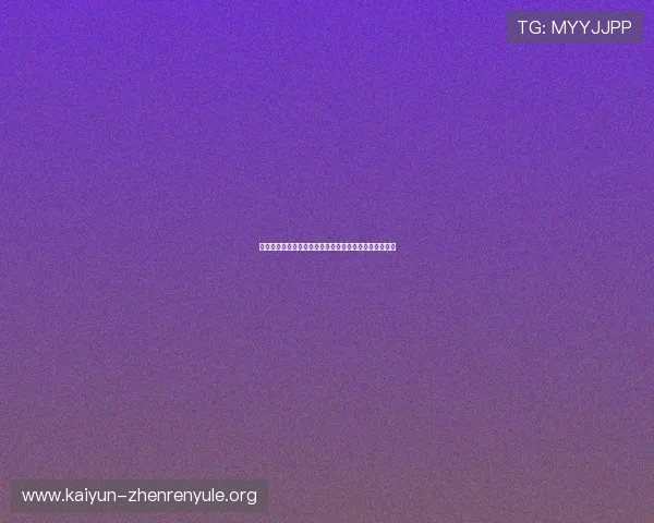 韩国队在世界杯对阵捷克的比赛亮点与球员表现全面点评